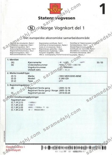 Norway vehicle registration certificate